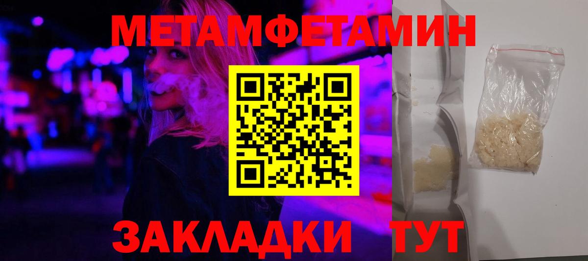 АМФ Premium Качканар