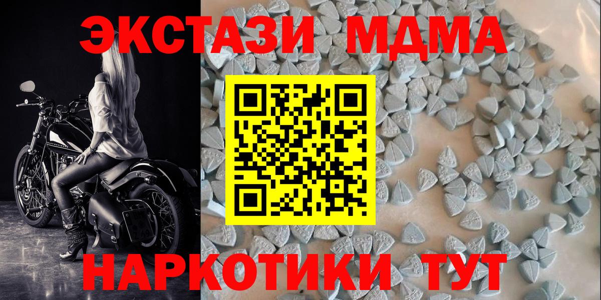 Экстази ешки Качканар