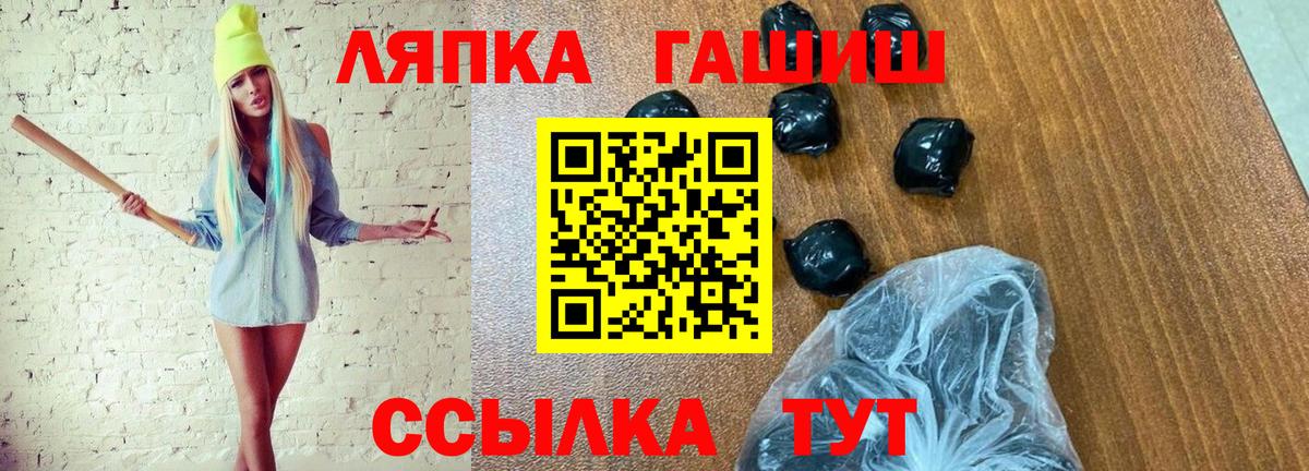 ГАШ Изолятор  ГАШ VHQ  Качканар  Вход с VPN 