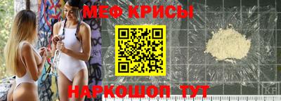 мяу мяу мука Конаково