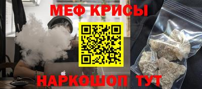 спайс Комсомольск-на-Амуре