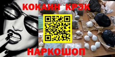 мяу мяу мука Конаково