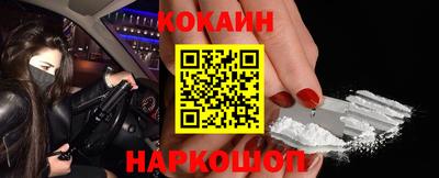 спайс Комсомольск-на-Амуре