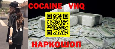 спайс Комсомольск-на-Амуре