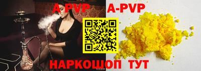 кокаин Коммунар