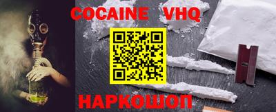 спайс Комсомольск-на-Амуре