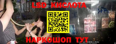кокаин Коммунар