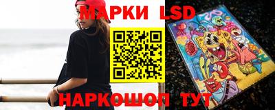 спайс Комсомольск-на-Амуре