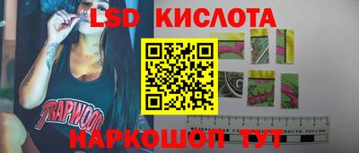 спайс Комсомольск-на-Амуре