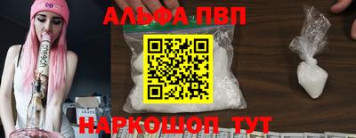 спайс Комсомольск-на-Амуре