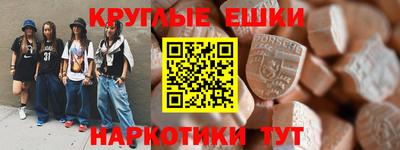 кокаин Коммунар