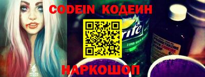 кокаин Коммунар