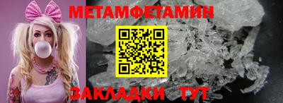 спайс Комсомольск-на-Амуре