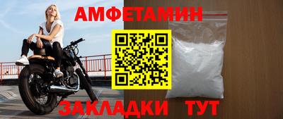 спайс Комсомольск-на-Амуре