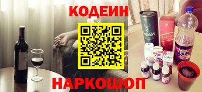 спайс Комсомольск-на-Амуре