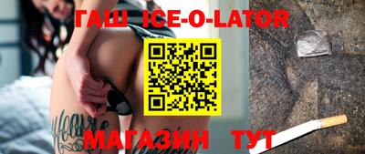 спайс Комсомольск-на-Амуре