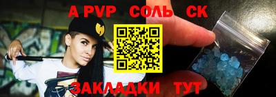 кокаин Коммунар