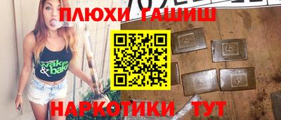кокаин Коммунар