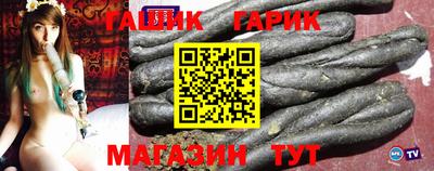 кокаин Коммунар