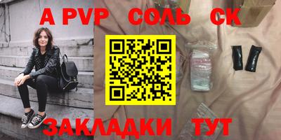 кокаин Коммунар