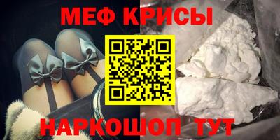 спайс Комсомольск-на-Амуре