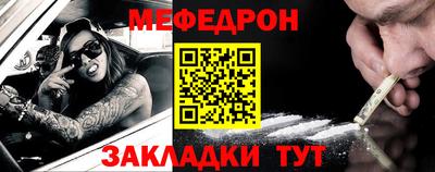 спайс Комсомольск-на-Амуре