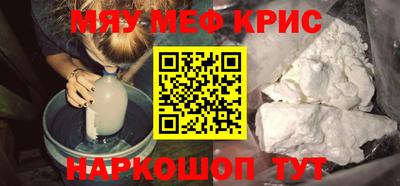 мяу мяу мука Конаково