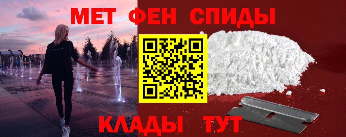 Метамфетамин кристалл Качканар