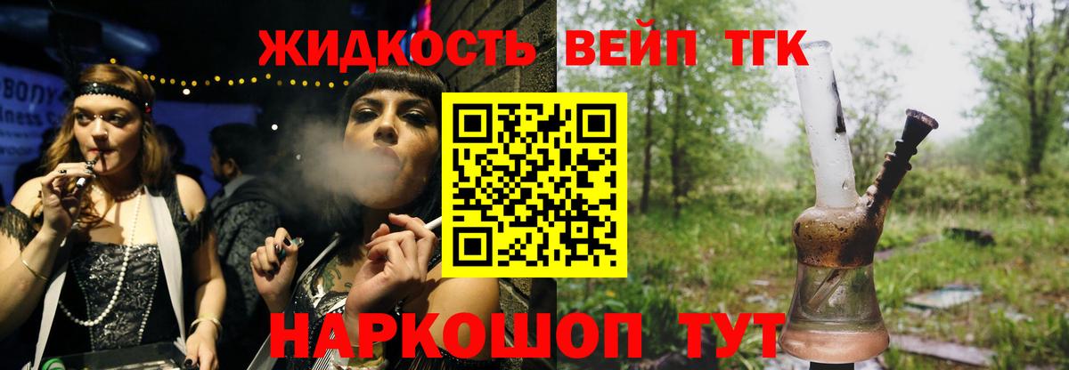 Качканар  Дистиллят ТГК концентрат  купить наркотики цена  Вход с VPN 