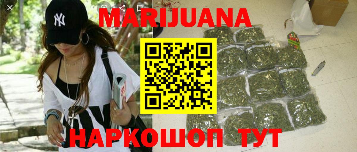 Каннабис OG Kush  Бошки Шишки OG Kush  Качканар  Вход с VPN 